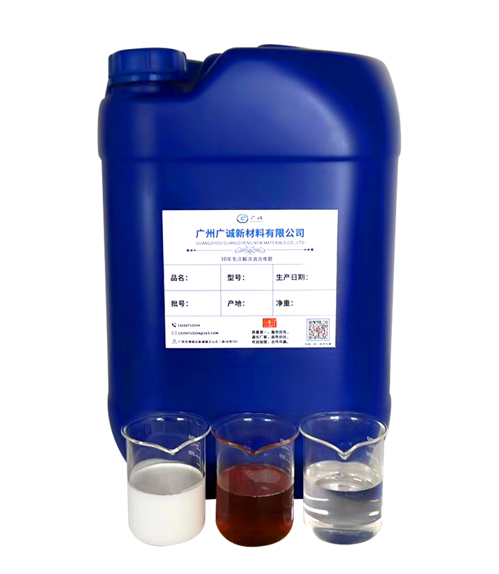 油性非硅类消泡剂